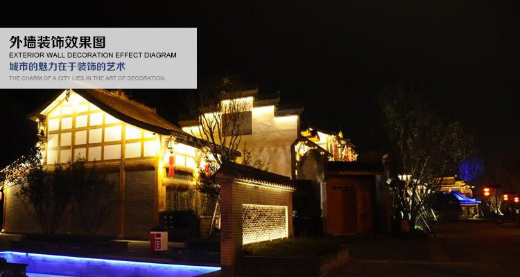 LED洗墻燈應(yīng)用